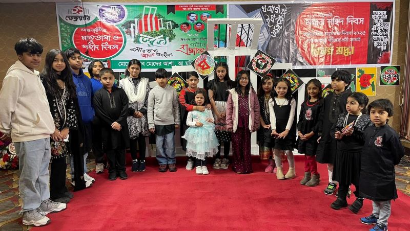 আটলান্টিক সিটিতে অমর একুশে ফেব্রুয়ারি ও আন্তর্জাতিক মাতৃভাষা দিবস পালিত